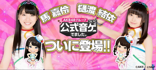 ꡼ No.001Υͥ / AKB48 פ ⤵Ϸͤо졣Ͱʳïפɲä