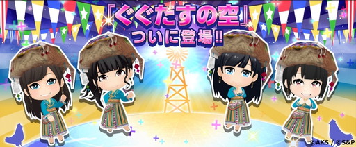 ꡼ No.003Υͥ / AKB48 פ ⤵Ϸͤо졣Ͱʳïפɲä