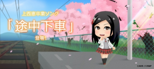 ꡼ No.001 | AKB48 פNMB48γڶʡ沼֡פо