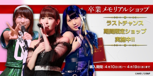 ꡼ No.002 | AKB48 פNMB48γڶʡ沼֡פо