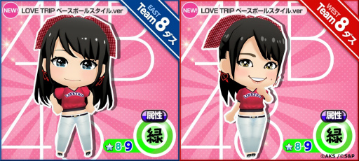 ꡼ No.003Υͥ / AKB48 ס24䤷祤٥Ȥ422˳