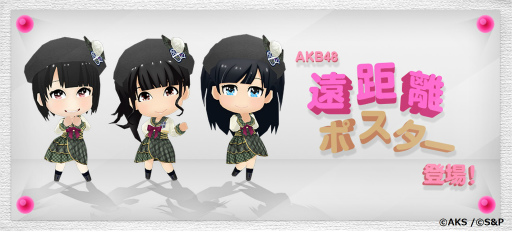 ꡼ No.001Υͥ / AKB48 פˤơֱΥݥסHKT롢ưפۿ