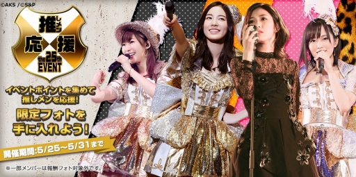 ꡼ No.001Υͥ / AKB48 פNMB48γڶʡ֥ޥפо