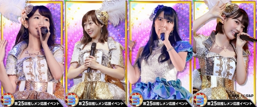 ꡼ No.002Υͥ / AKB48 פNMB48γڶʡ֥ޥפо