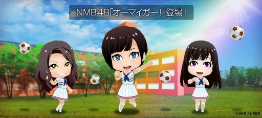 ꡼ No.003Υͥ / AKB48 פNMB48γڶʡ֥ޥפо