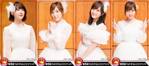 画像ギャラリー No.002のサムネイル画像 / 「AKB48 公式音ゲー」,新たな楽曲“願いごとの持ち腐れ”が登場