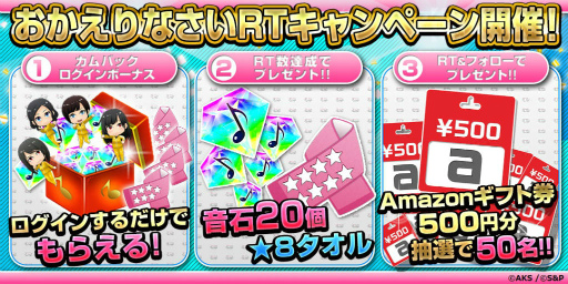 ꡼ No.001Υͥ / AKB48 ץХå»ܡHKT48Ρȴɥ롼ɤ