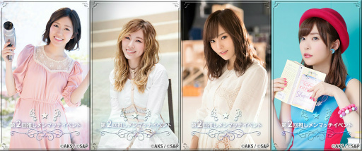 ꡼ No.003 | AKB48 ץХå»ܡHKT48Ρȴɥ롼ɤ