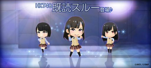 ꡼ No.004 | AKB48 ץХå»ܡHKT48Ρȴɥ롼ɤ