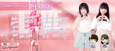 画像ギャラリー No.002のサムネイル画像 / 「AKB48グループ 公式音ゲー」,リツイートキャンペーンを実施