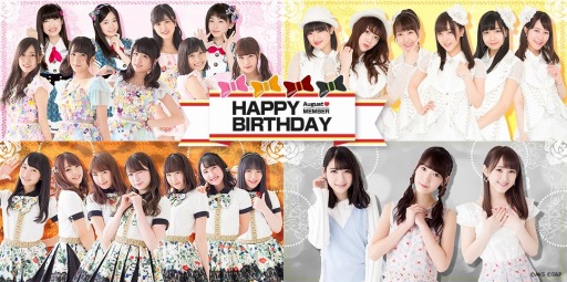 ꡼ No.001Υͥ / AKB48롼 Ĥ˸Ǥޤ8СΥ٥Ȥ81곫