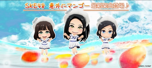 ꡼ No.002Υͥ / AKB48롼 Ĥ˸Ǥޤ8СΥ٥Ȥ81곫