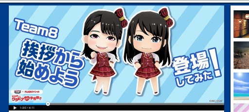 ꡼ No.003Υͥ / AKB48롼 Ĥ˸Ǥޤ8СΥ٥Ȥ81곫