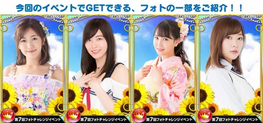 ꡼ No.004Υͥ / AKB48롼 Ĥ˸Ǥޤ8СΥ٥Ȥ81곫