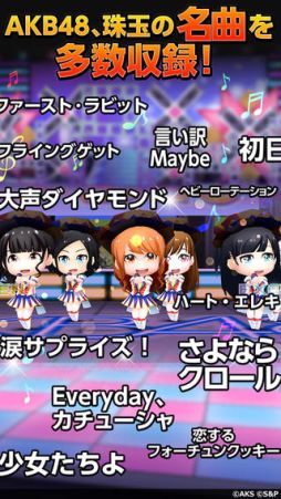 AKB48グループ ついに公式音ゲーでました。