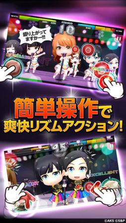 AKB48グループ ついに公式音ゲーでました。