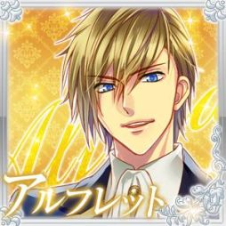 画像集#005のサムネイル/女性向け恋愛SLG「極上スイート☆ルームメイト」がスマホ向けに配信中