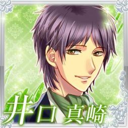 画像集#010のサムネイル/女性向け恋愛SLG「極上スイート☆ルームメイト」がスマホ向けに配信中