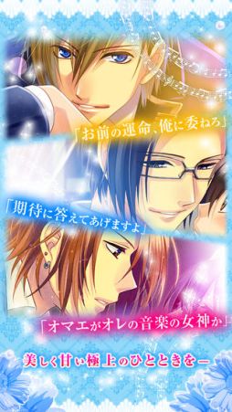 極上スイート☆ルームメイト