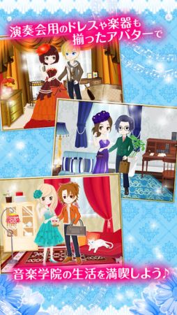 極上スイート☆ルームメイト