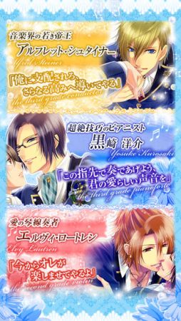 極上スイート☆ルームメイト