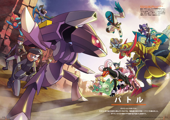 画像集 002 ポケモンカードゲーム のイラスト集が12月13日に発売