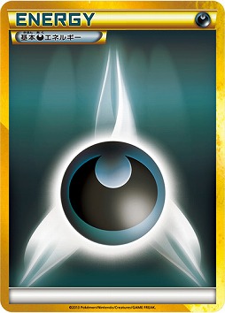 ���������꡼ No.012�Υ���ͥ������ / �֥ݥ���󥫡��ɥ�����ס��⿧�θ��ꥰ�å��������륭���ڡ����»�