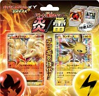 画像ギャラリー No.008のサムネイル画像 / 「ポケモンカードゲーム」2000円以上購入でオリジナルグッズが当たるキャンペーンを実施
