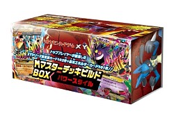 画像ギャラリー No.009のサムネイル画像 / 「ポケモンカードゲーム」2000円以上購入でオリジナルグッズが当たるキャンペーンを実施