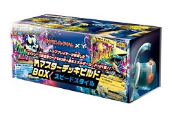 画像ギャラリー No.010のサムネイル画像 / 「ポケモンカードゲーム」2000円以上購入でオリジナルグッズが当たるキャンペーンを実施