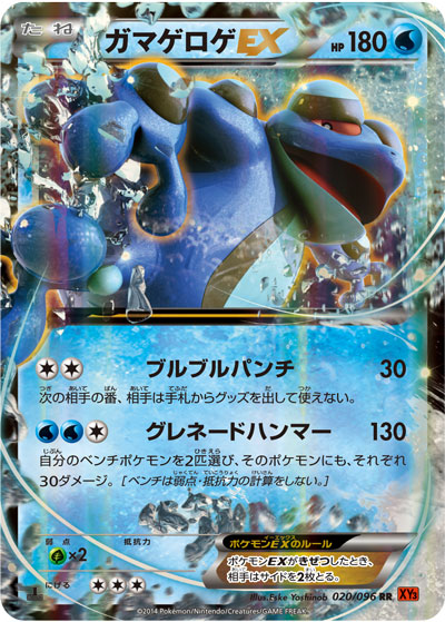 画像集 021 ポケモンワールドチャンピオンシップス16 カード部門の結果速報が公開 マスターディビジョンとジュニアディビジョンで 日本人選手が優勝 画像集 021 ポケモンワールドチャンピオンシップス16 カード部門の結果速報が公開 マスターディビジョンとジュニアディビジョンで 日本人選手が優勝