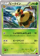 ���������꡼ No.020�Υ���ͥ������ / �֥ݥ������ɥ����ԥ��󥷥åץ�2016�ץ���������η��®�󤬸������ޥ������ǥ��ӥ����ȥ���˥��ǥ��ӥ����ǡ����ܿ����꤬ͥ��