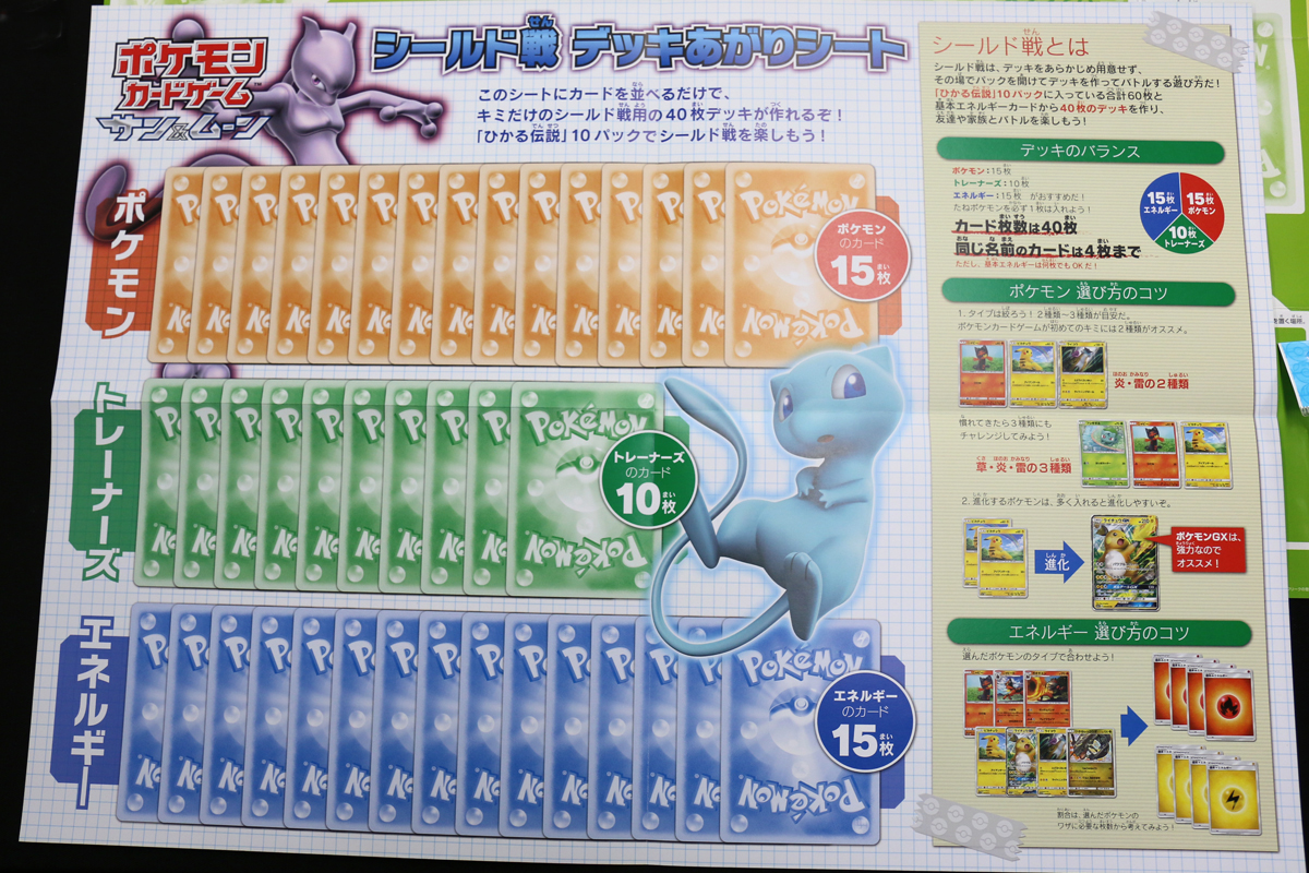 画像集 007 将棋の糸谷八段がポケモンマスターに ポケモンカードゲーム 新