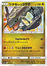 ���������꡼ No.002�Υ���ͥ������ / ����ȯ�䡣�֥ݥ���󥫡��ɥ�����פζ�����ĥ�ѥå��֤Ҥ�������פο����ʾ������餫��