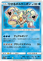 ���������꡼ No.007�Υ���ͥ������ / ����ȯ�䡣�֥ݥ���󥫡��ɥ�����פζ�����ĥ�ѥå��֤Ҥ�������פο����ʾ������餫��