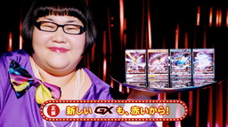 画像ギャラリー No.009のサムネイル画像 / 「ポケモンカードゲーム」拡張パックの「覚醒の勇者」と「超次元の暴獣」が本日発売