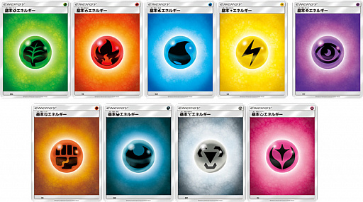 画像ギャラリー No.015のサムネイル画像 / 「ポケモンカードゲーム」拡張パックの「覚醒の勇者」と「超次元の暴獣」が本日発売