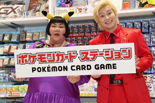 ���������꡼ No.007�Υ���ͥ������ / �֥ݥ���󥫡��ɥ��ơ������פ��ݥ���󥻥󥿡��ȥ����硽�٥���˥����ץ󡣤��Ф�����ӡ��ᥤ�ץ�Ķ�����Ĥ�����ǰ���٥�Ȥ��ݡ���