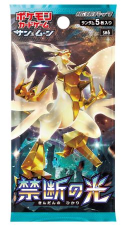 ポケモンカード の拡張パック 禁断の光 を一足先に体験できる招待制イベントが2月23日に開催 ポケモンカード の拡張パック 禁断の光 を一足先に体験できる招待制イベントが2月23日に開催