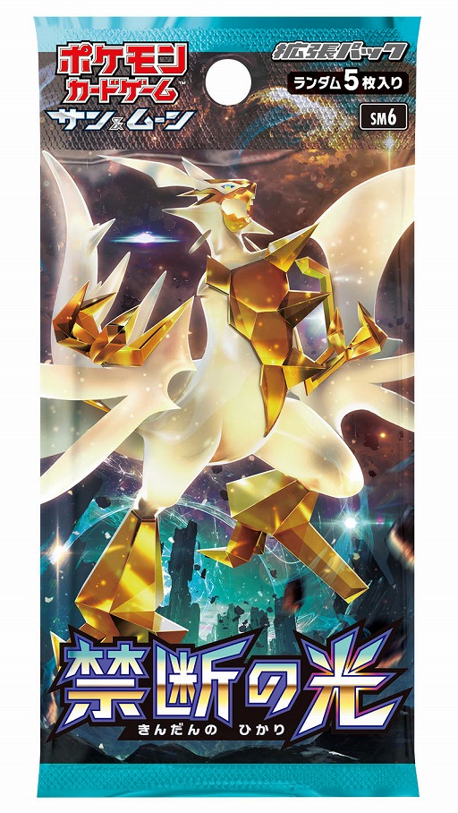 ポケモンカードゲーム サン ムーン 広瀬すずさんを起用したcmが本日より放映 ポケモンカードゲーム サン ムーン 広瀬すずさんを起用したcmが本日より放映