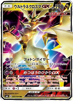 ポケモンカードゲーム サン ムーン 広瀬すずさんを起用したcmが本日より放映