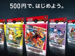 ポケモンカードゲーム サン ムーン のgxスタートデッキが18年7月13日に発売 2つ購入するごとに ルギア キラ がもらえる
