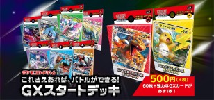 ꡼ No.003Υͥ / ֥ݥ󥫡ɥסФ뷯о줷GXȥǥåȯ䵭ǰ٥ȤΥݡȤ