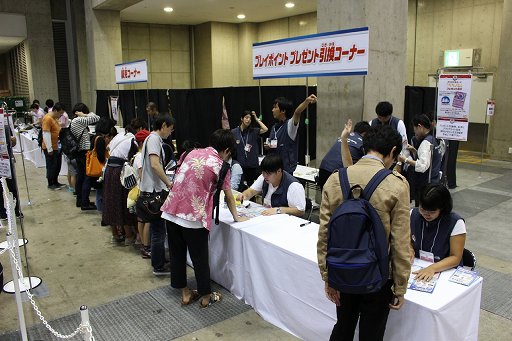 ���������꡼ No.012�Υ���ͥ������ / �֥ݥ���󥫡��� �����ԥ��󥺥꡼����� ���륮������äƤ��롪���פ��ݡ��ȡ��鿴�Ԥ�����Ԥޤ��������ڤ�����������