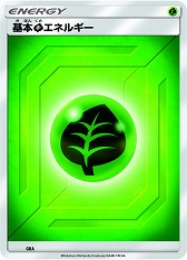 ���������꡼ No.001�Υ���ͥ������ / �֥ݥ���󥫡��ɥ�����ס��ǥå��ӥ��BOX��TAG TEAM GX�פ�3��1����ȯ��