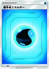 ���������꡼ No.003�Υ���ͥ������ / �֥ݥ���󥫡��ɥ�����ס��ǥå��ӥ��BOX��TAG TEAM GX�פ�3��1����ȯ��