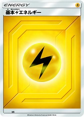 ���������꡼ No.004�Υ���ͥ������ / �֥ݥ���󥫡��ɥ�����ס��ǥå��ӥ��BOX��TAG TEAM GX�פ�3��1����ȯ��