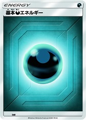 ���������꡼ No.007�Υ���ͥ������ / �֥ݥ���󥫡��ɥ�����ס��ǥå��ӥ��BOX��TAG TEAM GX�פ�3��1����ȯ��