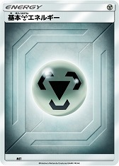 ポケモンカードゲーム」，デッキビルドBOX「TAG TEAM GX」が3月1日に発売