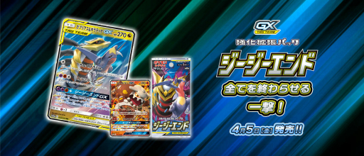 大ブームを巻き起こした ポケモンカードゲーム の魅力とは 開発者とポニータ石井氏に話を聞いた